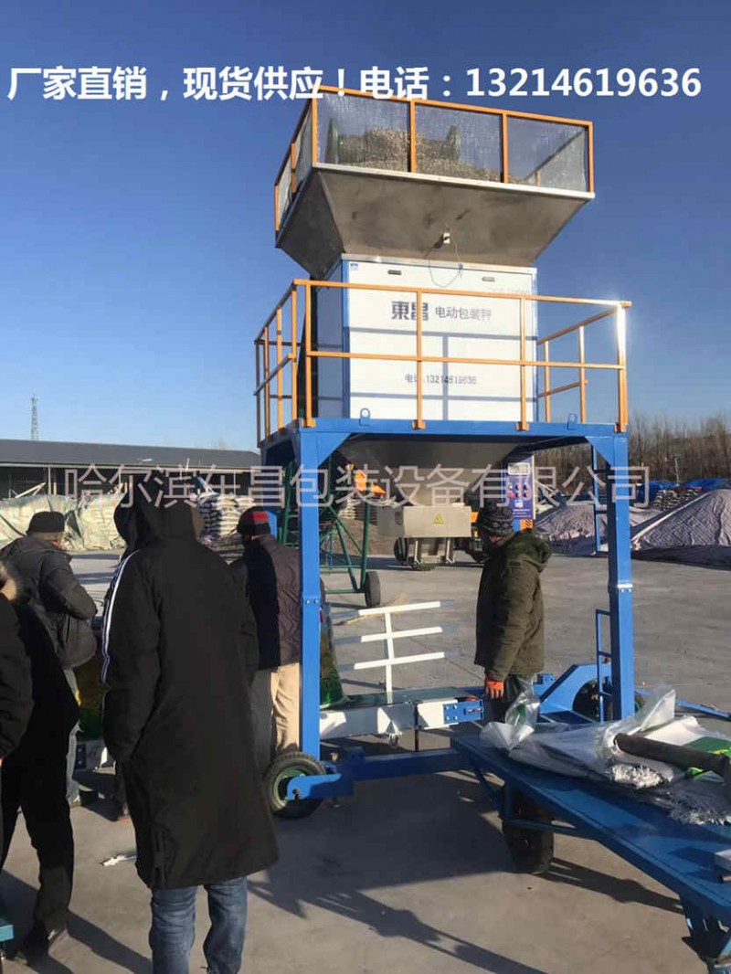 新疆维吾尔自治区粮食自动缝纫定量装袋机的排行_图片