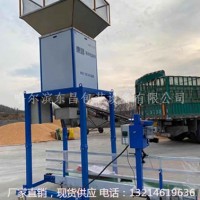 青海省水稻自动抱袋一人操作电动包装秤的排行
