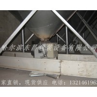 河北省耐低温容重配料机销售地点_图片