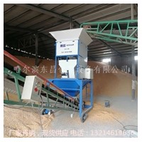 内蒙古自治区10吨每小时大豆电动流量称的排行