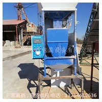 广西壮族自治区60吨每小时炒货电子流量秤东昌品牌_图片