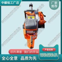 山东|Husvarna K1270锯轨机_中祺锐切轨机_铁路工程设备