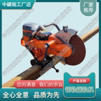 山东|K1270便携式内燃切轨机_轨道交通设备_图片