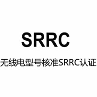 触控屏SRRC认证办理_图片