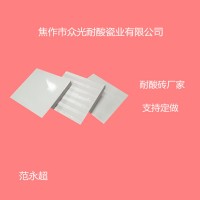 青海耐酸砖    耐酸瓷板   众光厂家供应_图片