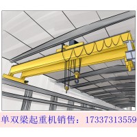 浙江舟山双梁起重机厂家保险装置可以起到关键作用_图片