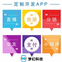 erp/oa/crm系统支持定制开发成品源码erp管理系统_图片