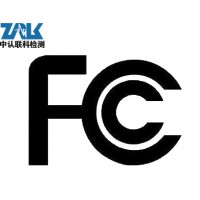 无线路由器FCC-ID认证办理
