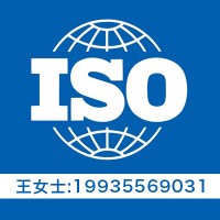 山西三体系 代理全国ISO体系认证 下证快_图片