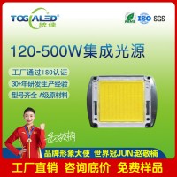 led灯珠集成大功率高亮10W-500W-集成大功率白光-大功率灯珠LED_图片