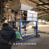 黑龙江省双鸭山市散粮电动定量包装称东昌品牌_图片