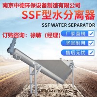 LSSF型无轴螺旋式砂水分离器使用条件及外形尺寸;螺旋砂水分离器用途及应用范围
