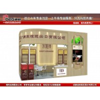 成都展览展示设计-成都展台搭建公司-2022年第十一届四川国际茶业博览会_图片