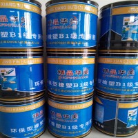 B1级橡塑胶水保温胶水强力粘结剂价格低质量好生产厂家
