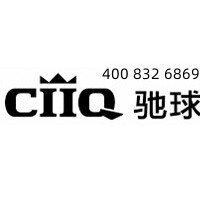 CII驰球保险柜售后400保修中心电话_图片