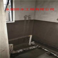 南宁市防水补漏公司_图片