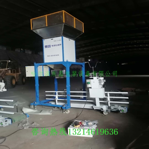 黑龙江省绥化市绿豆自动剪线DCS-M80无斗打包称的打包速度